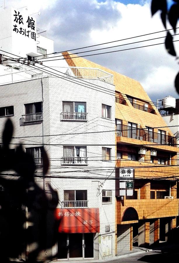 Business Ryokan Aoba-En Hiroshima Exterior photo